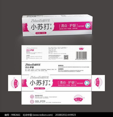 牙膏包装设计缺点