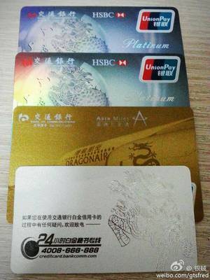 白麒麟 pp卡