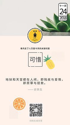蒲江成大包装