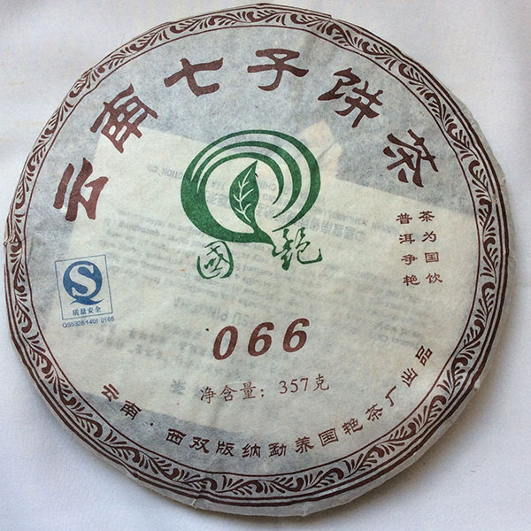 包装看普洱年份 qs