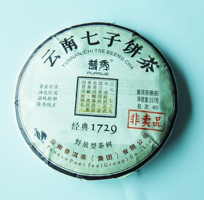 包装看普洱年份 qs