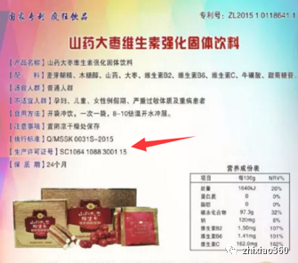 产品包装广告法