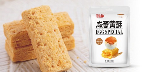 如何包装蛋黄酥不会碎