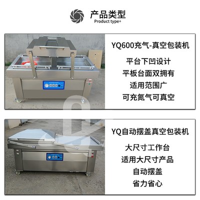 双室包装机能包什么