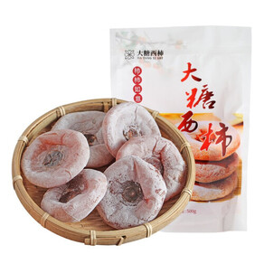 柿饼要怎么包装