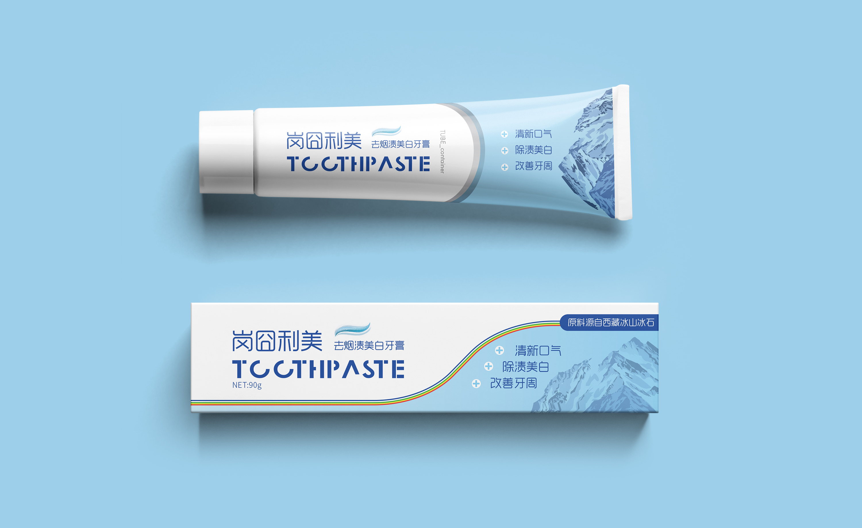 牙膏包装设计缺点