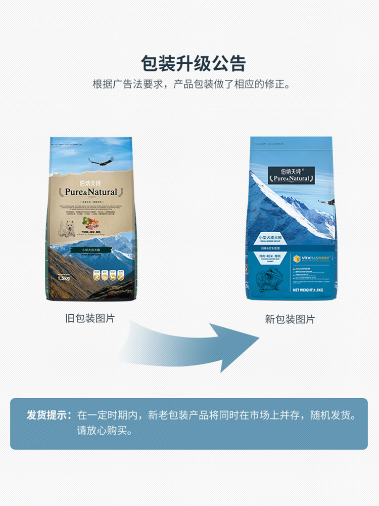 产品包装广告法
