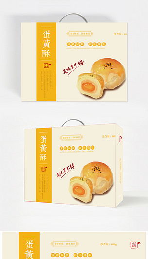 如何包装蛋黄酥不会碎
