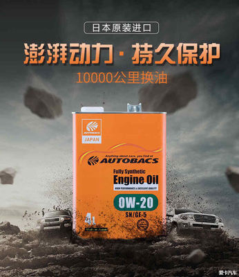 铁桶包装的机油