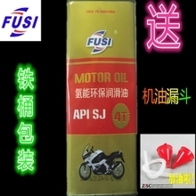 铁桶包装的机油