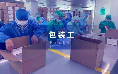 天河包装工