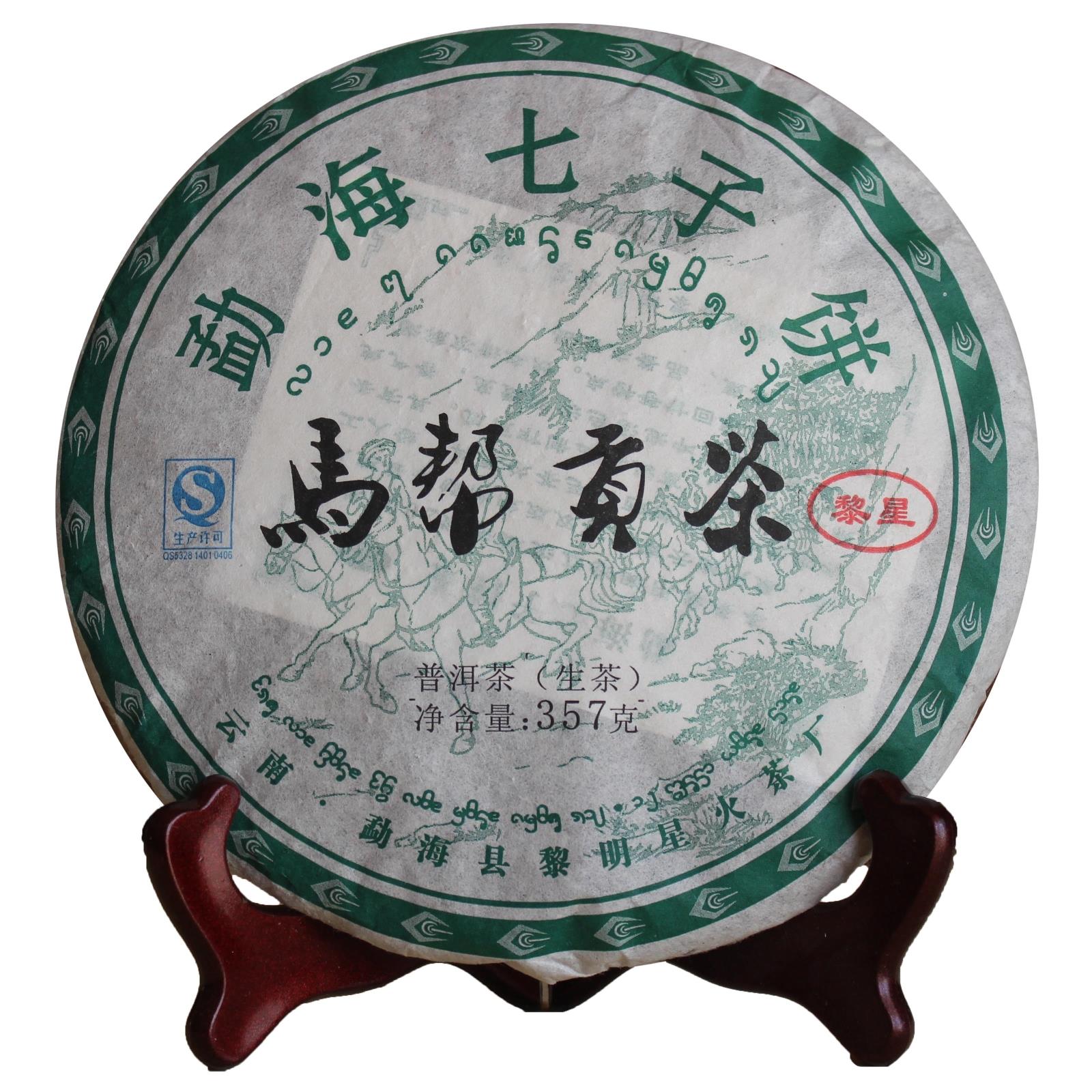 包装看普洱年份 qs