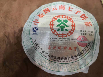 包装看普洱年份 qs