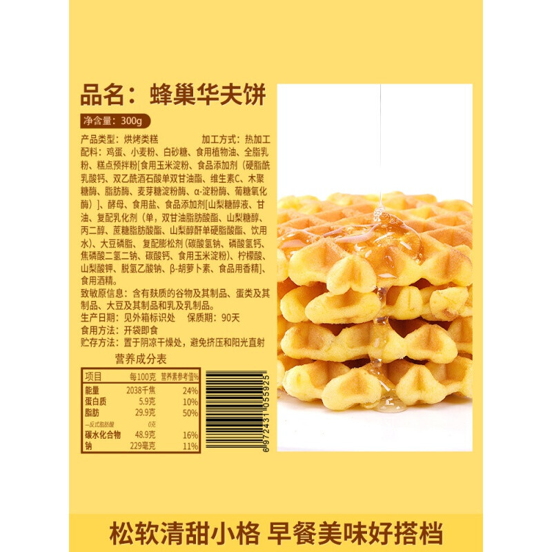 如何包装蛋黄酥不会碎