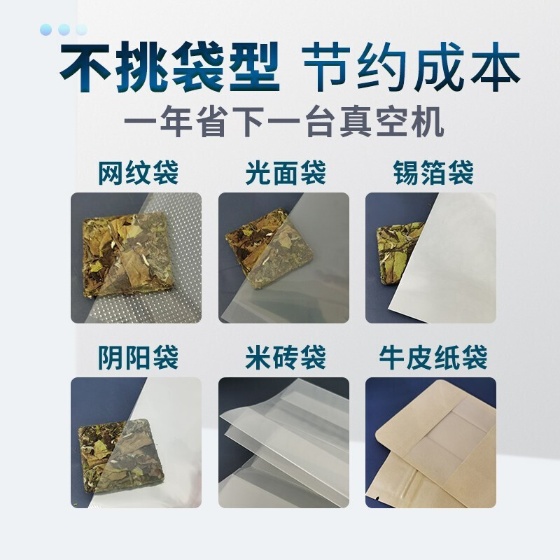 双室包装机能包什么