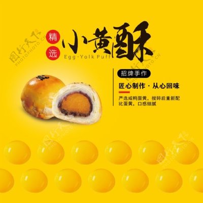 如何包装蛋黄酥不会碎