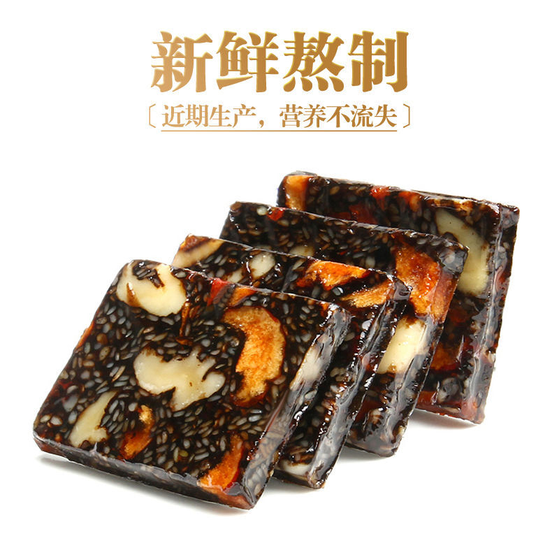 阿胶糕片独立包装