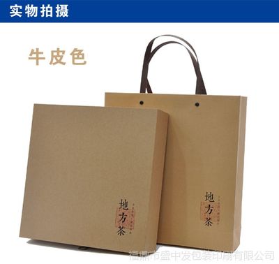 盛中发包装