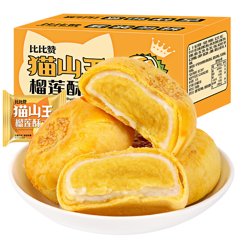 如何包装蛋黄酥不会碎