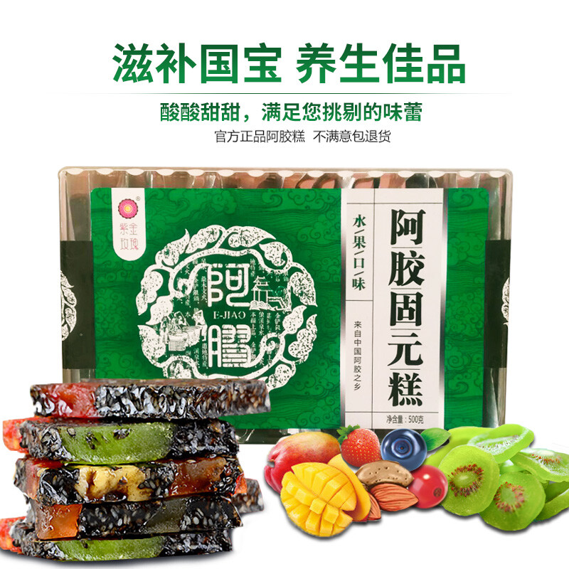 阿胶糕片独立包装