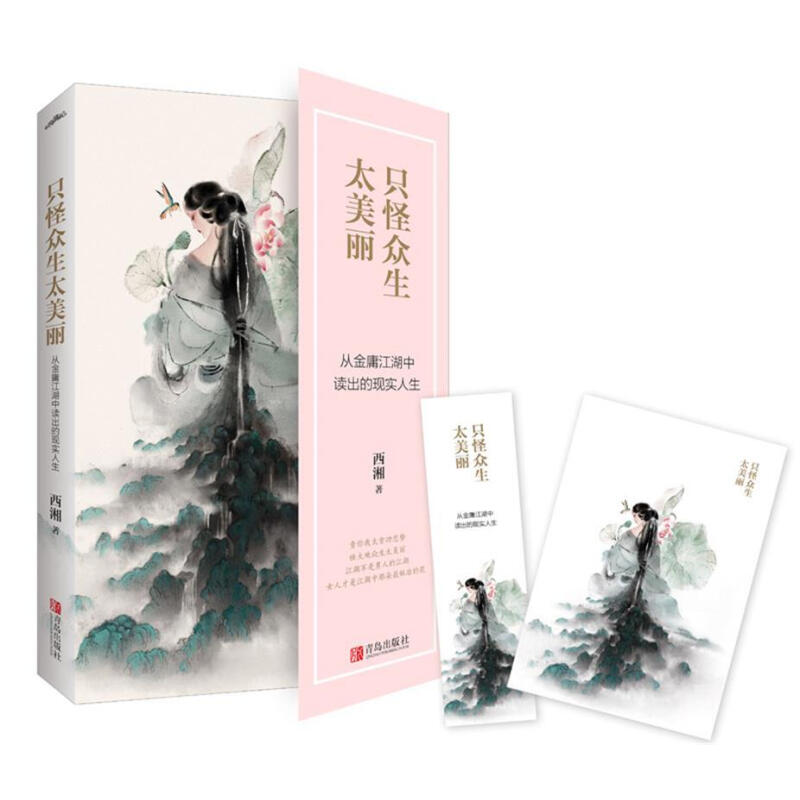 青岛万众包装