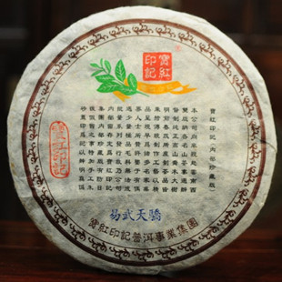 包装看普洱年份 qs