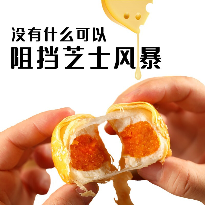 如何包装蛋黄酥不会碎