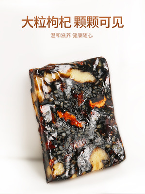 阿胶糕片独立包装