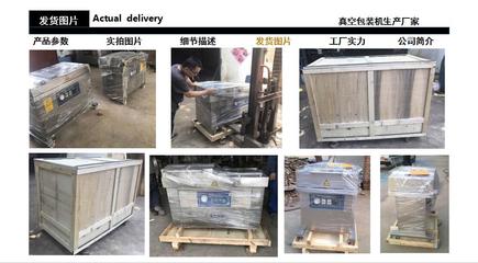 双室包装机能包什么