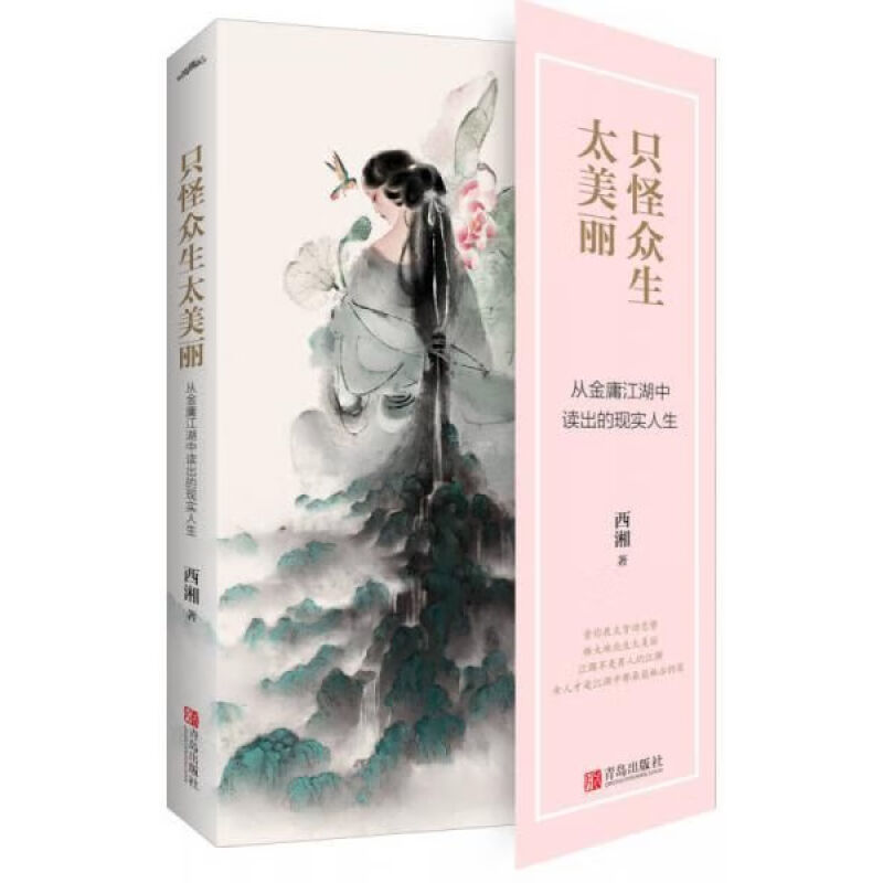 青岛万众包装