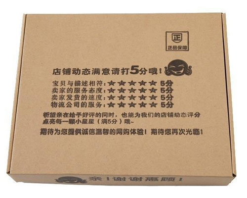 水印包装品检