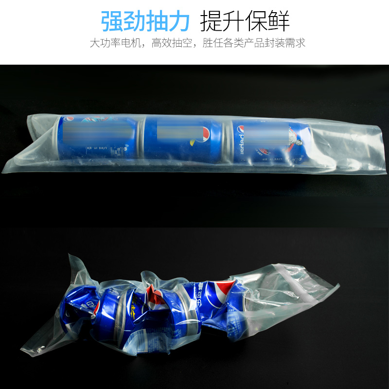 双室包装机能包什么
