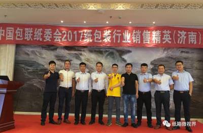 郑州法制网中宇包装