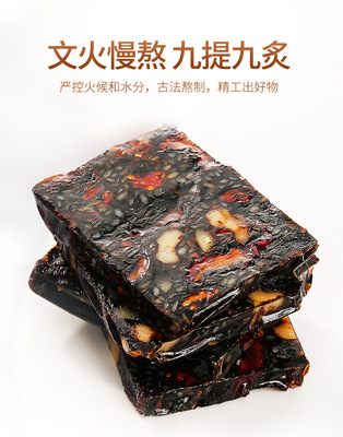 阿胶糕片独立包装