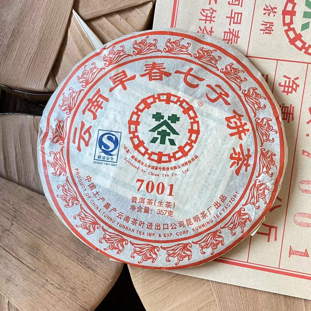 包装看普洱年份 qs