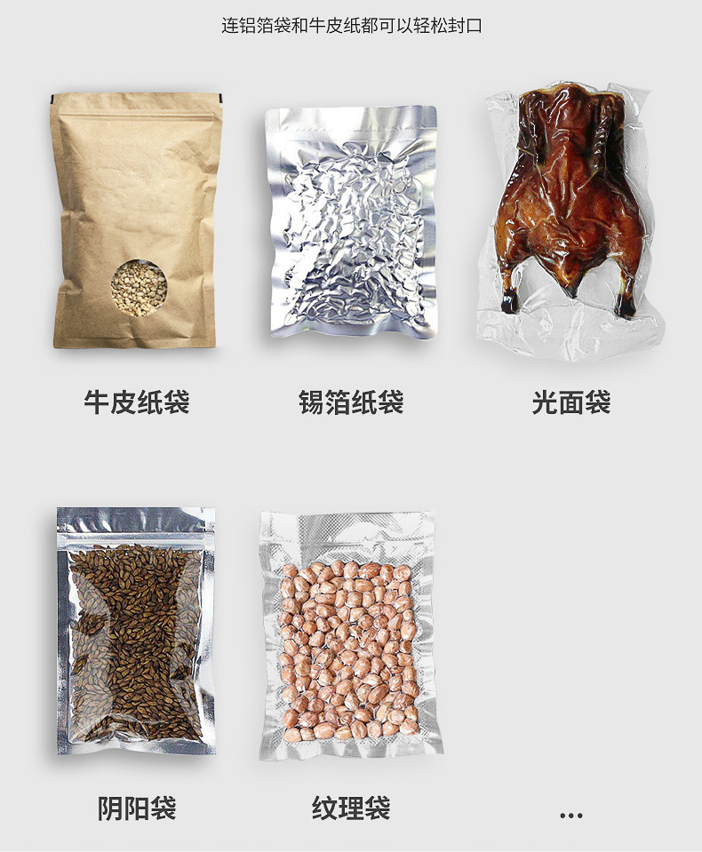 双室包装机能包什么