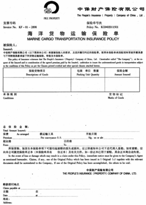 包装纸箱合同
