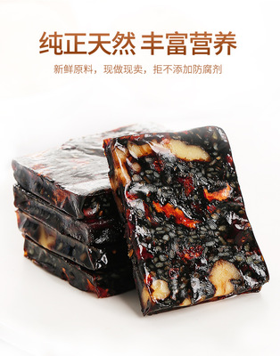 阿胶糕片独立包装