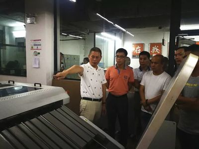 南海包装印刷协会