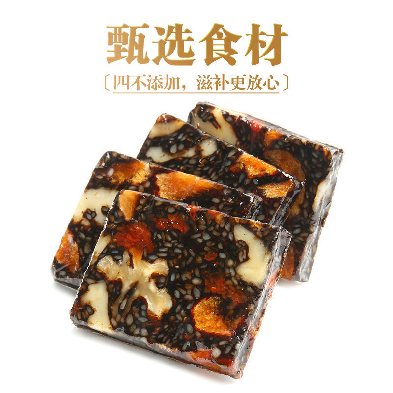 阿胶糕片独立包装