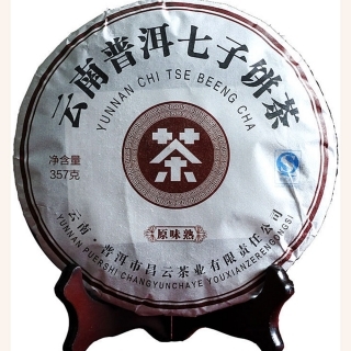 包装看普洱年份 qs