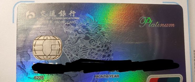 白麒麟 pp卡