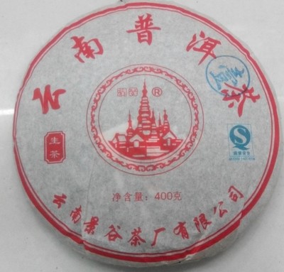 包装看普洱年份 qs