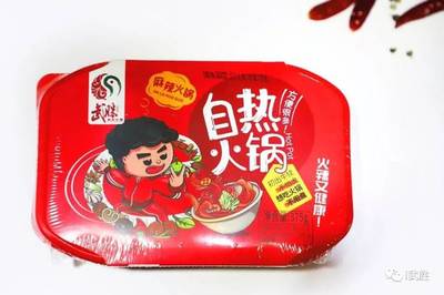 自冷的包装