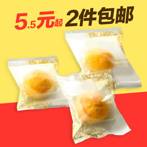 如何包装蛋黄酥不会碎