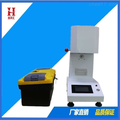 pp测熔融指数仪器