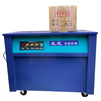 友友包装机械使用方法