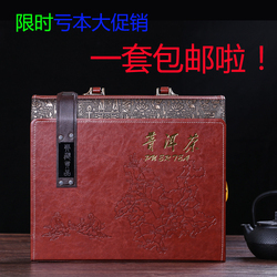 皮盒普洱茶包装盒