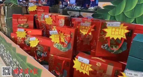 商超产品包装要求