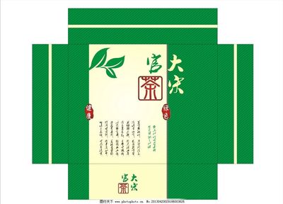官茶包装盒